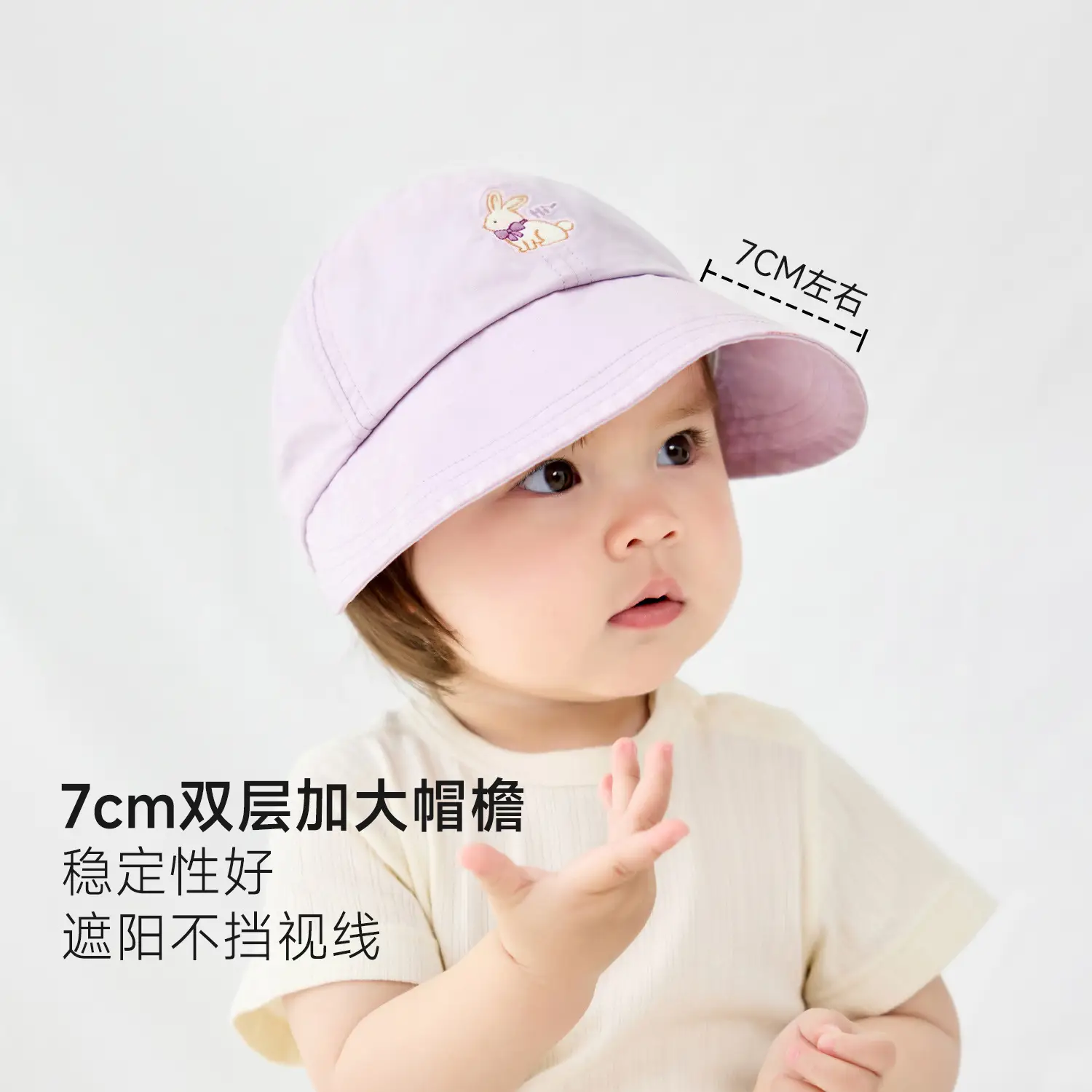 Nido Bear Beige Mesh Cap for Boys Girls Baby - Image 7