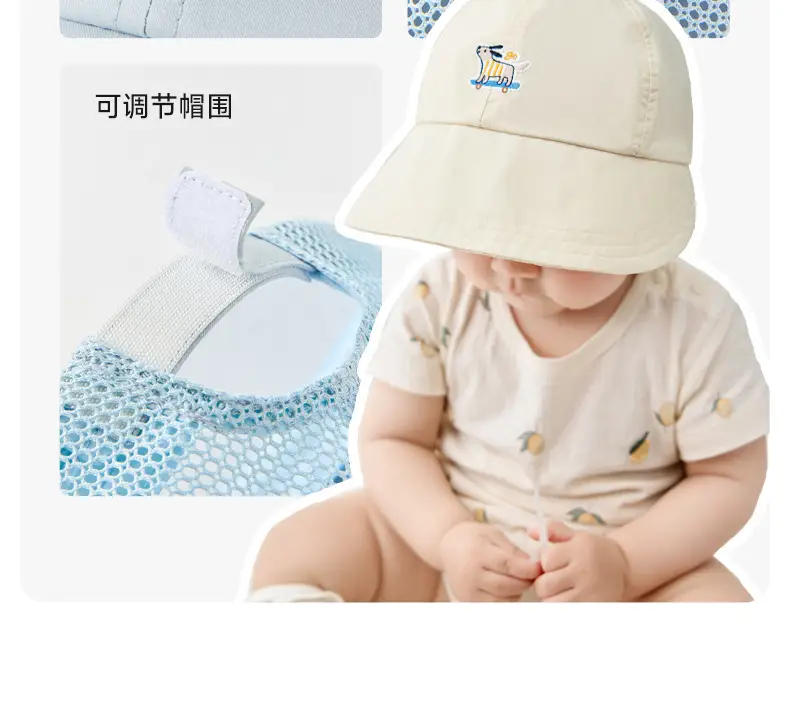 Nido Bear Beige Mesh Cap for Boys Girls Baby — feature 19