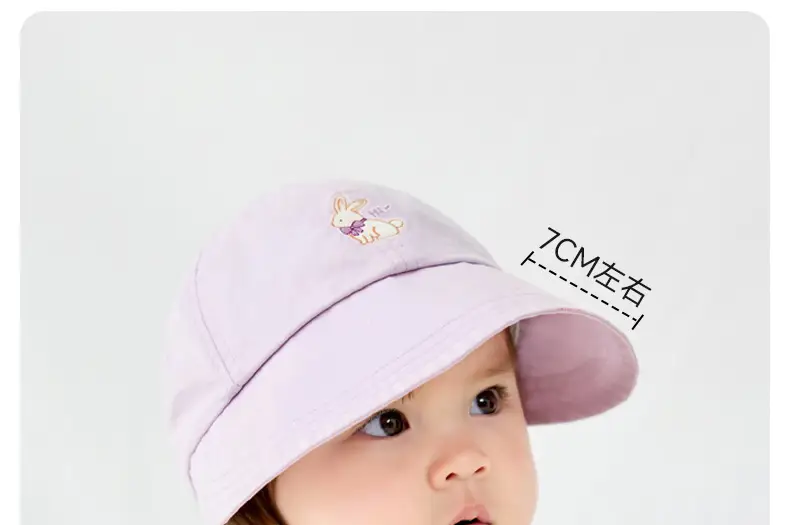 Nido Bear Beige Mesh Cap for Boys Girls Baby — feature 9