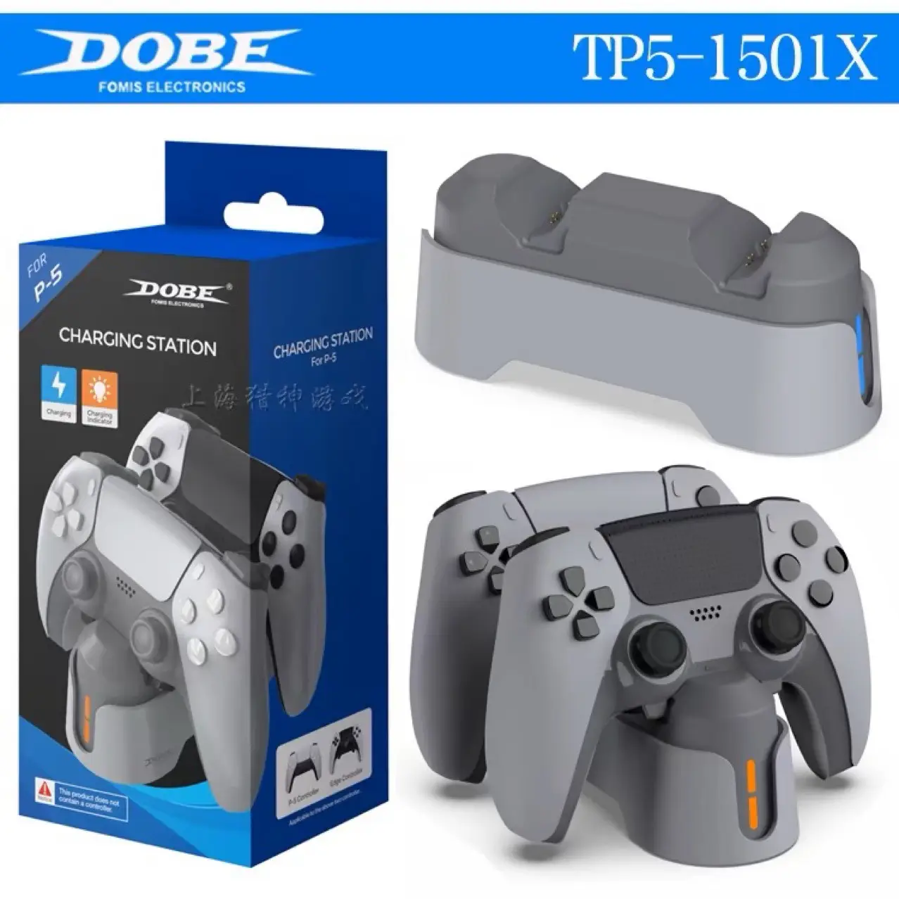 PS5 Game Handle Double Seat Charger with Contact Type Light - Image 3