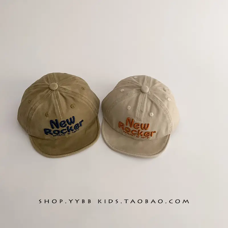 Baby Sunshade Hats New Rocker Beige
