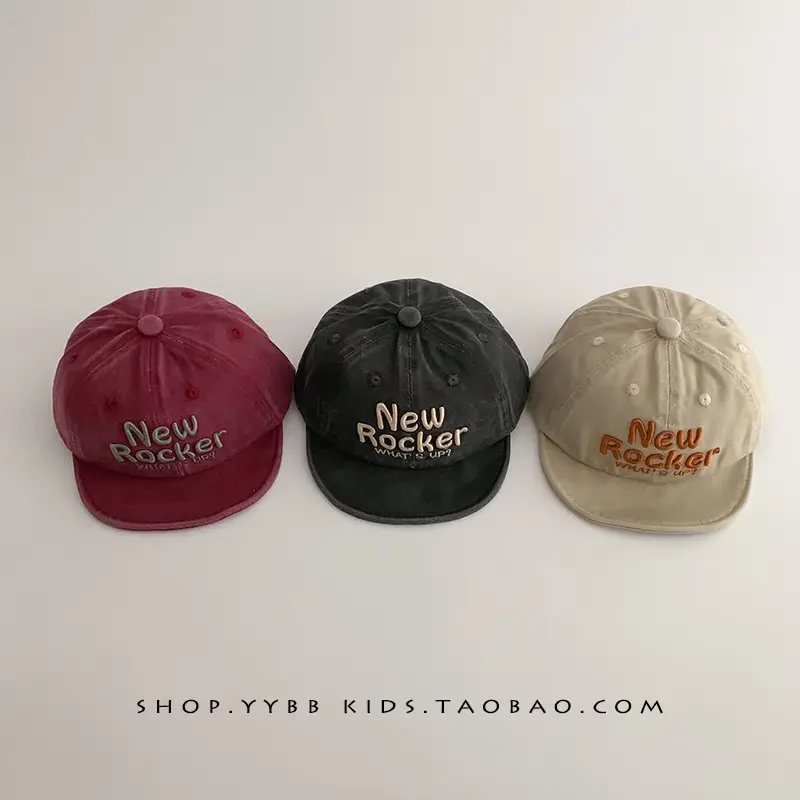 Baby Sunshade Hats New Rocker Beige