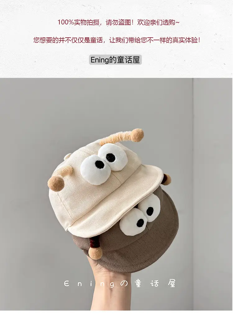 Cute Cartoon Sun Hat for Boys Girls Spring Autumn — feature 1