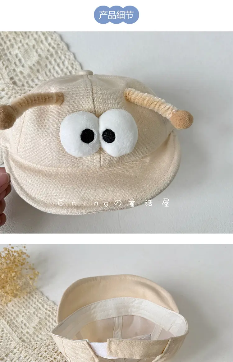 Cute Cartoon Sun Hat for Boys Girls Spring Autumn — feature 2