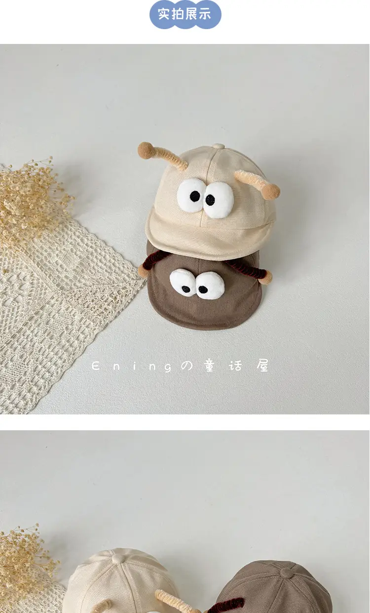 Cute Cartoon Sun Hat for Boys Girls Spring Autumn — feature 4