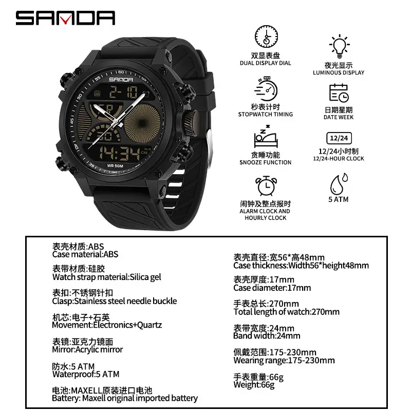 Sanda Dual-Display Waterproof Men's Watch Blue Green Black White Black Full Black