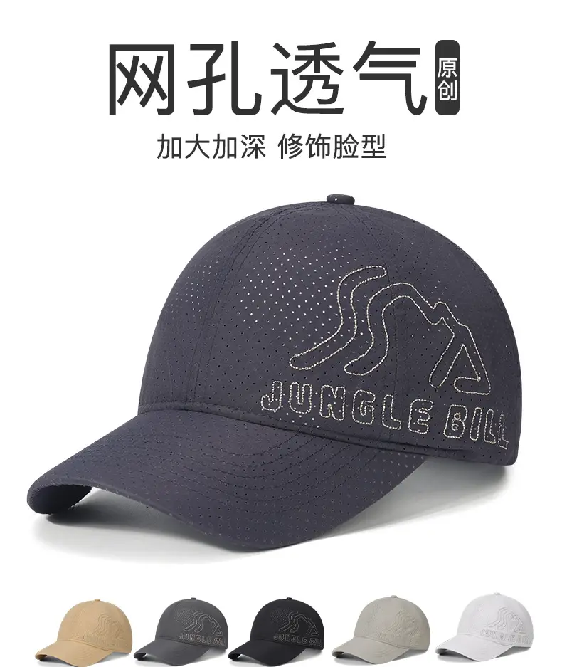 Jungle Bill's Baseball Cap Gold Embroidered Quick Dry — feature 1