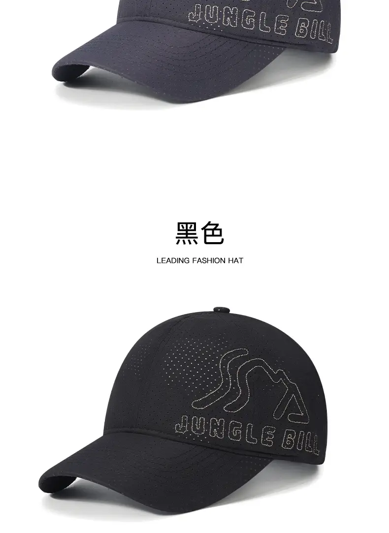 Jungle Bill's Baseball Cap Gold Embroidered Quick Dry — feature 15