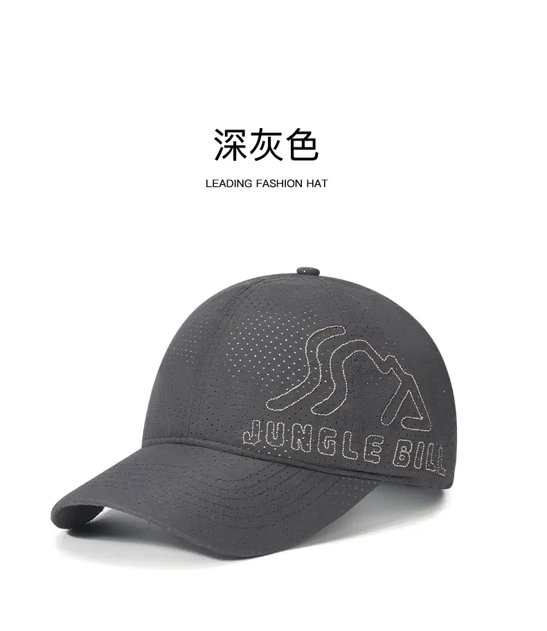 Jungle Bill's Baseball Cap Gold Embroidered Quick Dry — feature 16