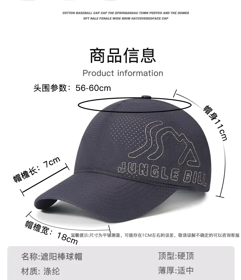 Jungle Bill's Baseball Cap Gold Embroidered Quick Dry — feature 2