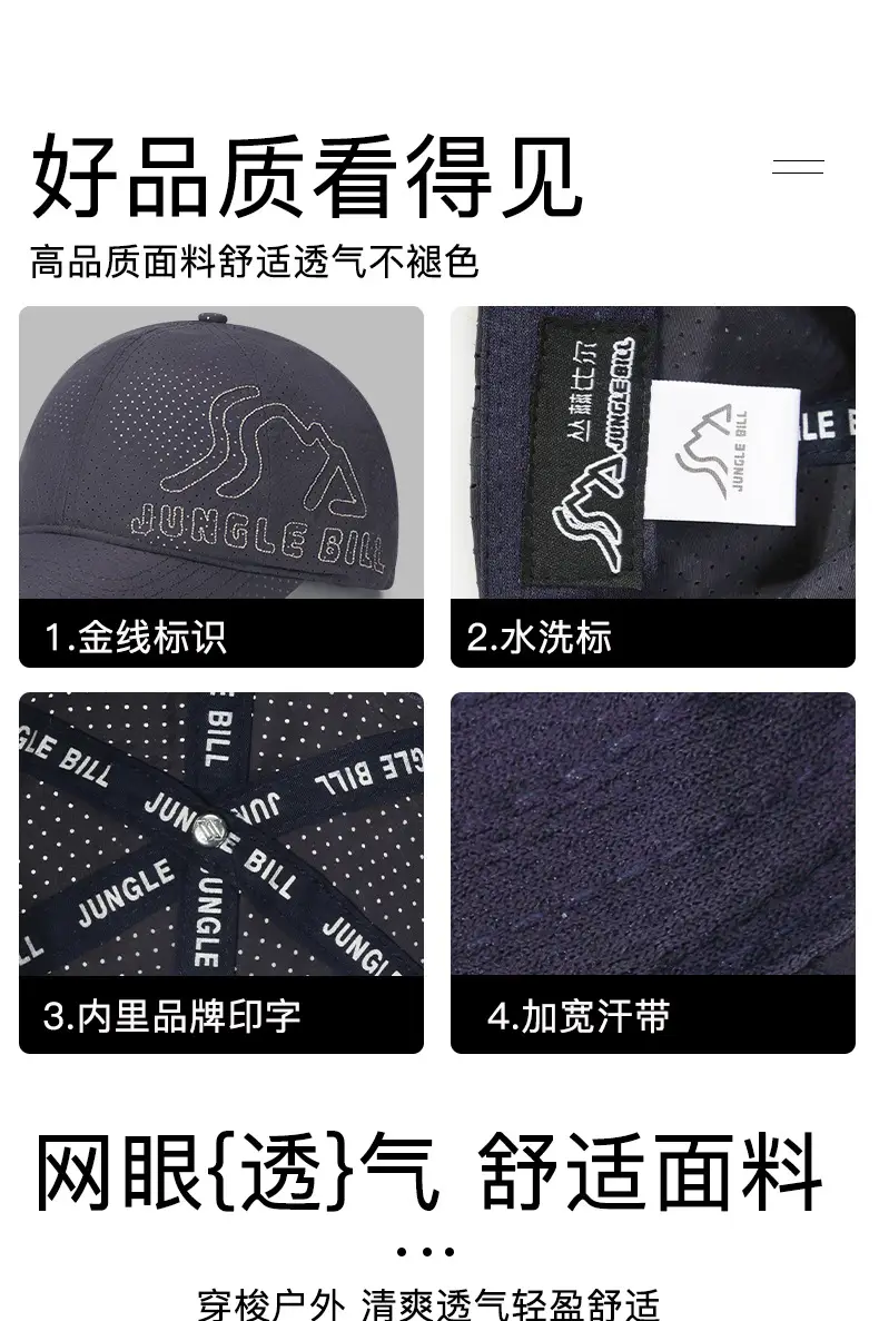 Jungle Bill's Baseball Cap Gold Embroidered Quick Dry — feature 6