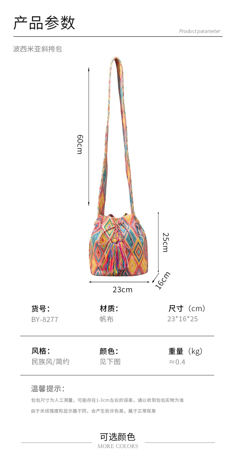 Bohemian Ethnic Crossbody Bag for Women — feature 4