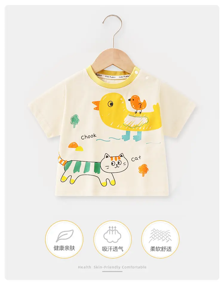 Boys Cotton T-Shirt Black Lion Bear Print Summer 2025 — feature 1