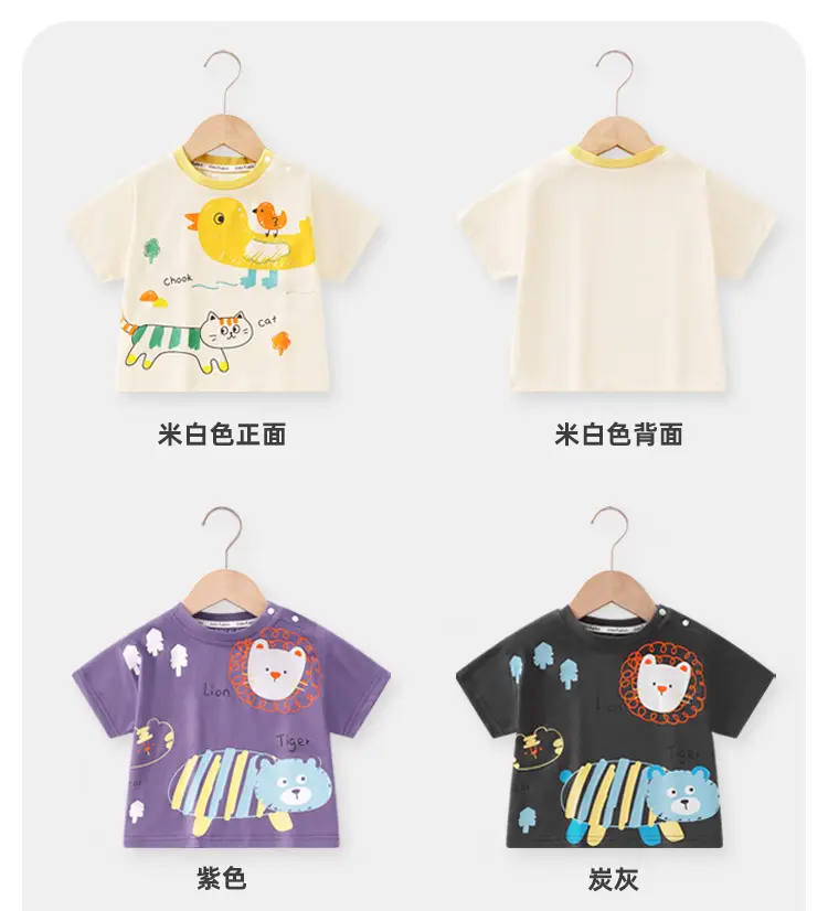 Boys Cotton T-Shirt Black Lion Bear Print Summer 2025 — feature 7