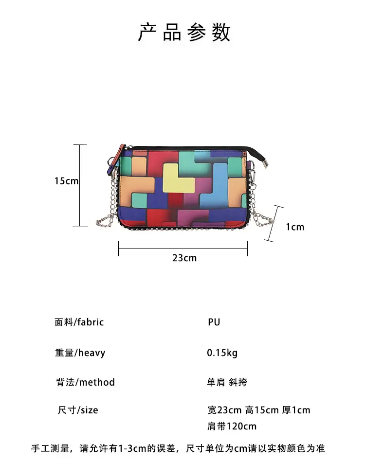 Women's Painted Colorful Chain Crossbody Bag 2025 — feature 3