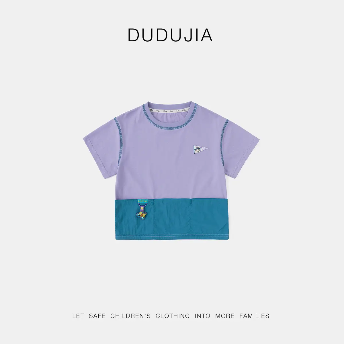 Cool Sense T-Shirt Boys Girls Summer Wear