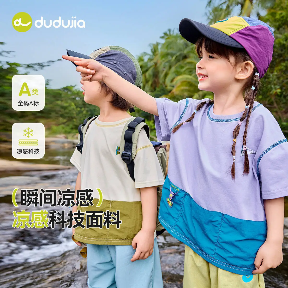 Dudu Jia Boys Cotton T-Shirt Cream Olive Green Summer Wear - Image 3