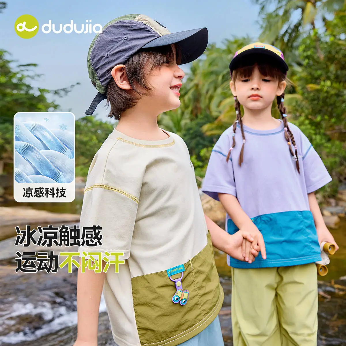 Dudu Jia Boys Cotton T-Shirt Cream Olive Green Summer Wear - Image 4