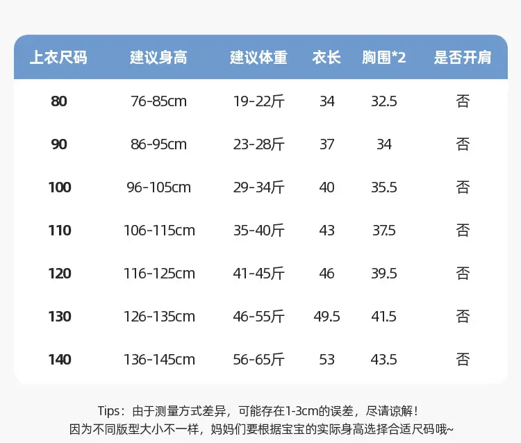 Dudu Jia Boys Cotton T-Shirt Cream Olive Green Summer Wear — feature 11