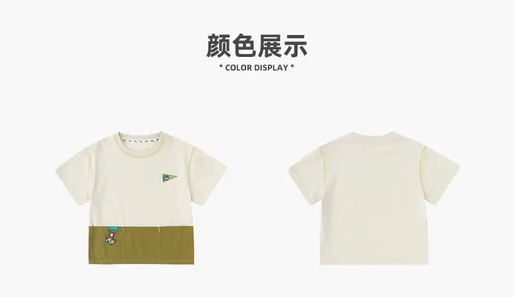 Dudu Jia Boys Cotton T-Shirt Cream Olive Green Summer Wear — feature 12