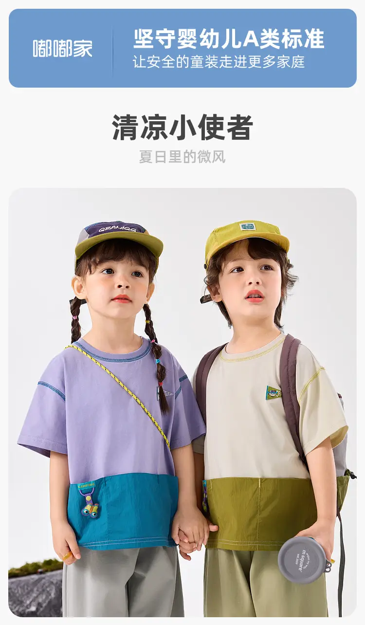 Dudu Jia Boys Cotton T-Shirt Cream Olive Green Summer Wear — feature 6