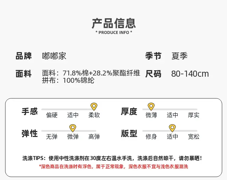 Dudu Jia Boys Cotton T-Shirt Cream Olive Green Summer Wear — feature 9