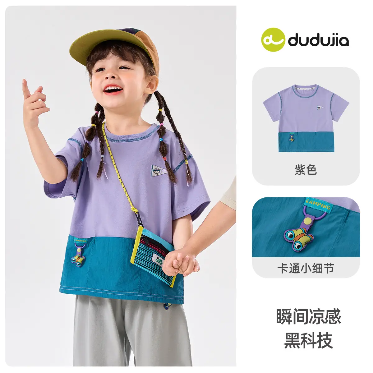 Dudu Jia Boys Cotton T-Shirt Cream Olive Green Summer Wear - Image 2
