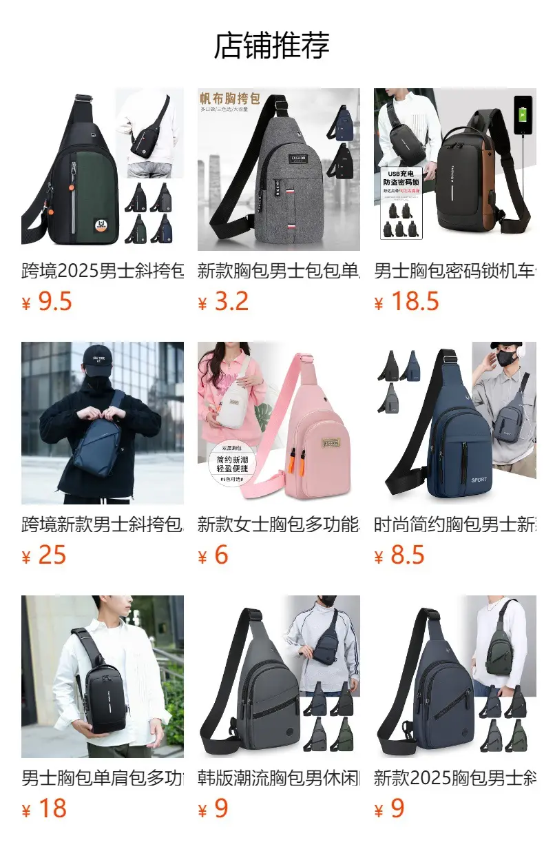 New Arrival Sports Crossbody Bag for Men Women Large Capacity — feature 39
