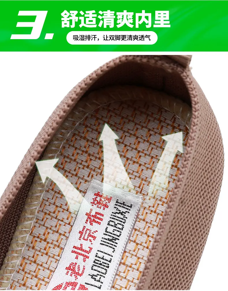 Old Beijing cloth shoes women's single-layer shoes fly woven surface comfortable breathable leap month mother shoes soft soled non-slip middle-aged and elderly milk shoes — feature 10