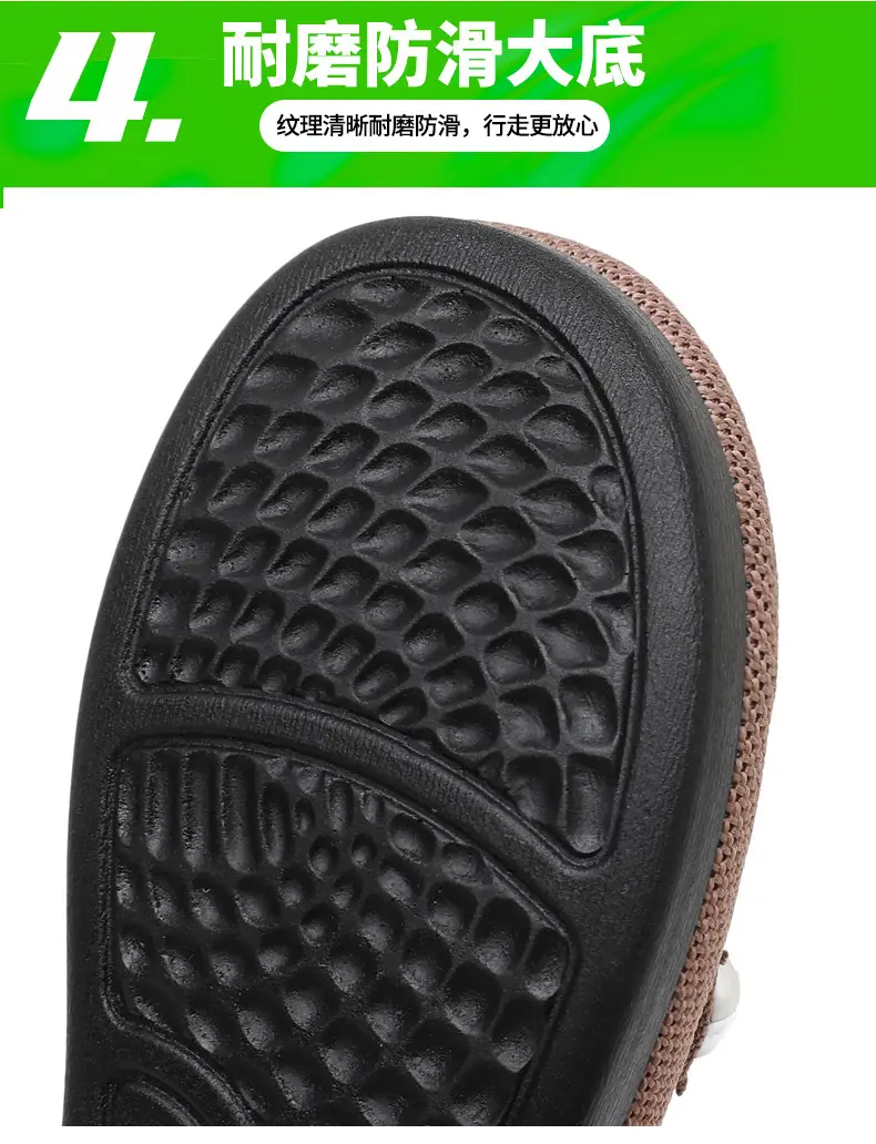 Old Beijing cloth shoes women's single-layer shoes fly woven surface comfortable breathable leap month mother shoes soft soled non-slip middle-aged and elderly milk shoes — feature 11