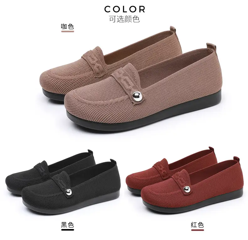 Old Beijing cloth shoes women's single-layer shoes fly woven surface comfortable breathable leap month mother shoes soft soled non-slip middle-aged and elderly milk shoes — feature 12