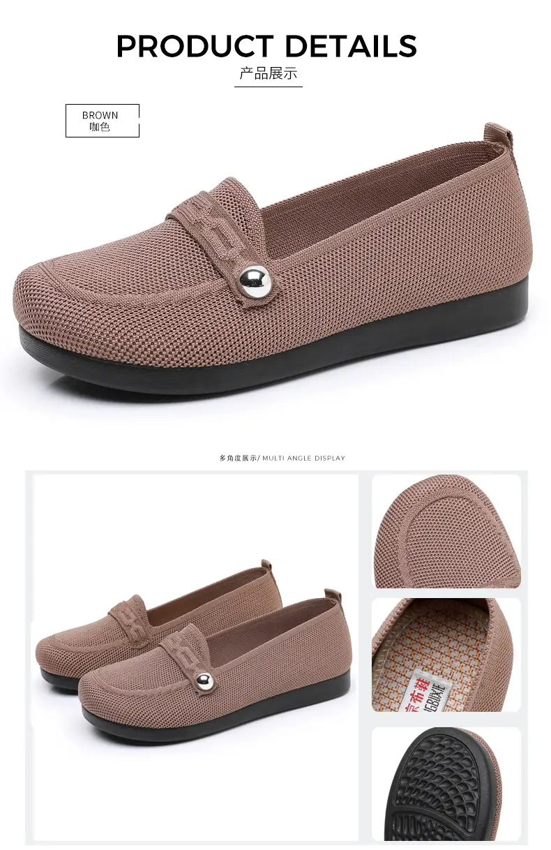 Old Beijing cloth shoes women's single-layer shoes fly woven surface comfortable breathable leap month mother shoes soft soled non-slip middle-aged and elderly milk shoes — feature 36