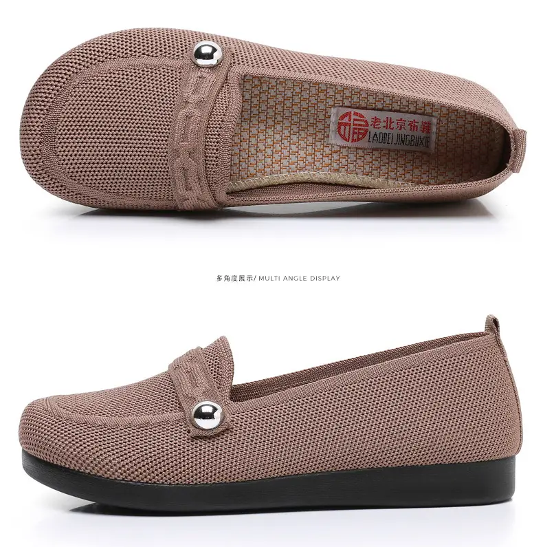 Old Beijing cloth shoes women's single-layer shoes fly woven surface comfortable breathable leap month mother shoes soft soled non-slip middle-aged and elderly milk shoes — feature 37