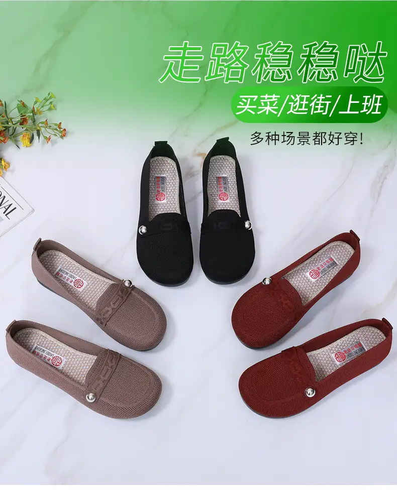 Old Beijing cloth shoes women's single-layer shoes fly woven surface comfortable breathable leap month mother shoes soft soled non-slip middle-aged and elderly milk shoes — feature 4