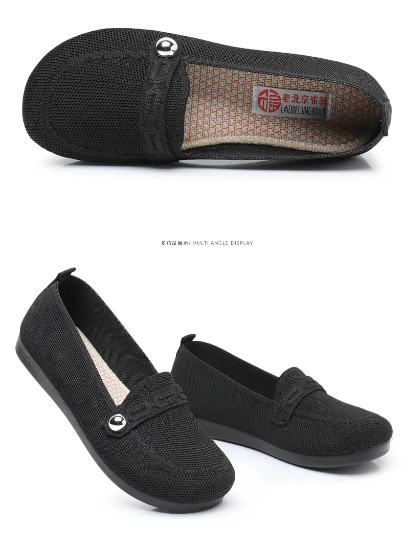 Old Beijing cloth shoes women's single-layer shoes fly woven surface comfortable breathable leap month mother shoes soft soled non-slip middle-aged and elderly milk shoes — feature 40