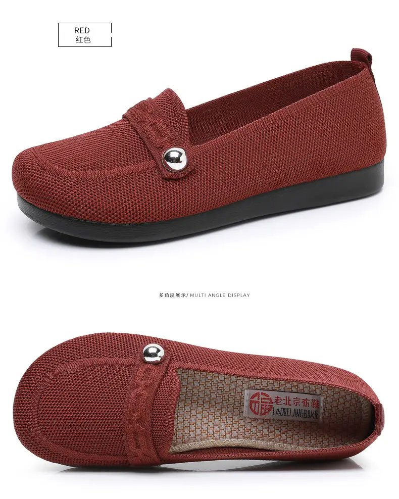 Old Beijing cloth shoes women's single-layer shoes fly woven surface comfortable breathable leap month mother shoes soft soled non-slip middle-aged and elderly milk shoes — feature 42