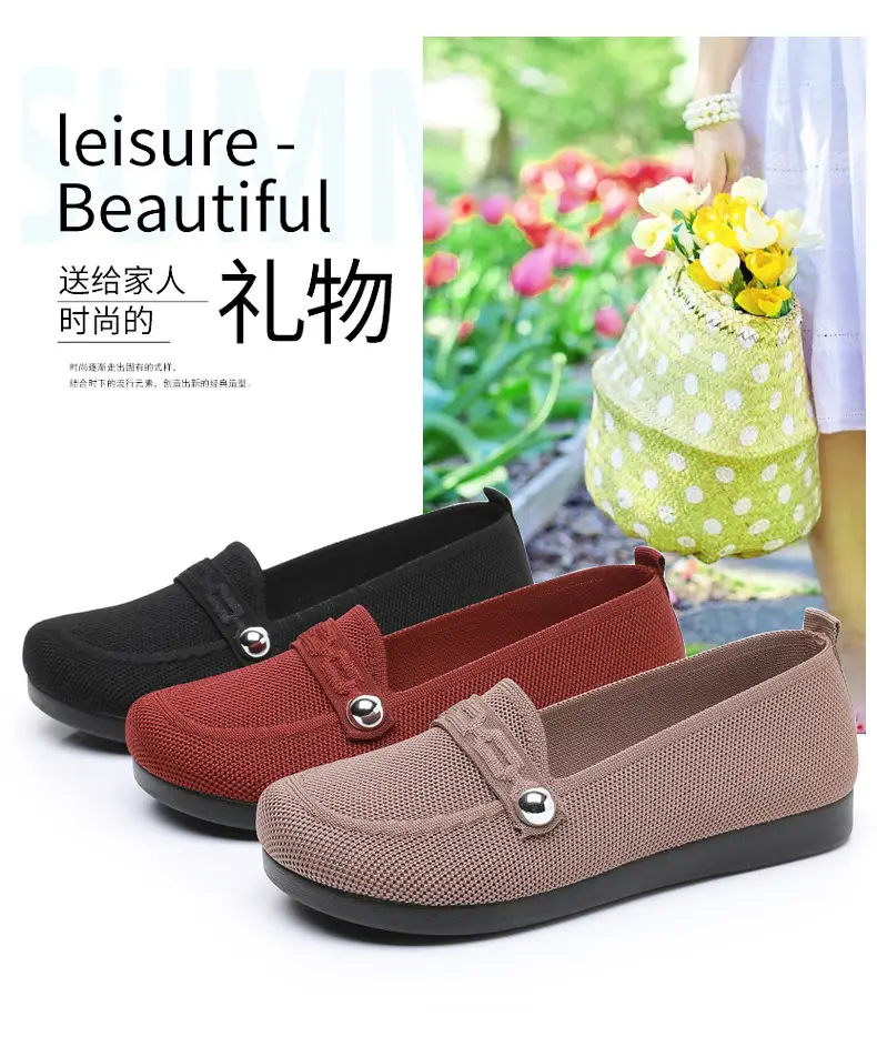 Old Beijing cloth shoes women's single-layer shoes fly woven surface comfortable breathable leap month mother shoes soft soled non-slip middle-aged and elderly milk shoes — feature 5