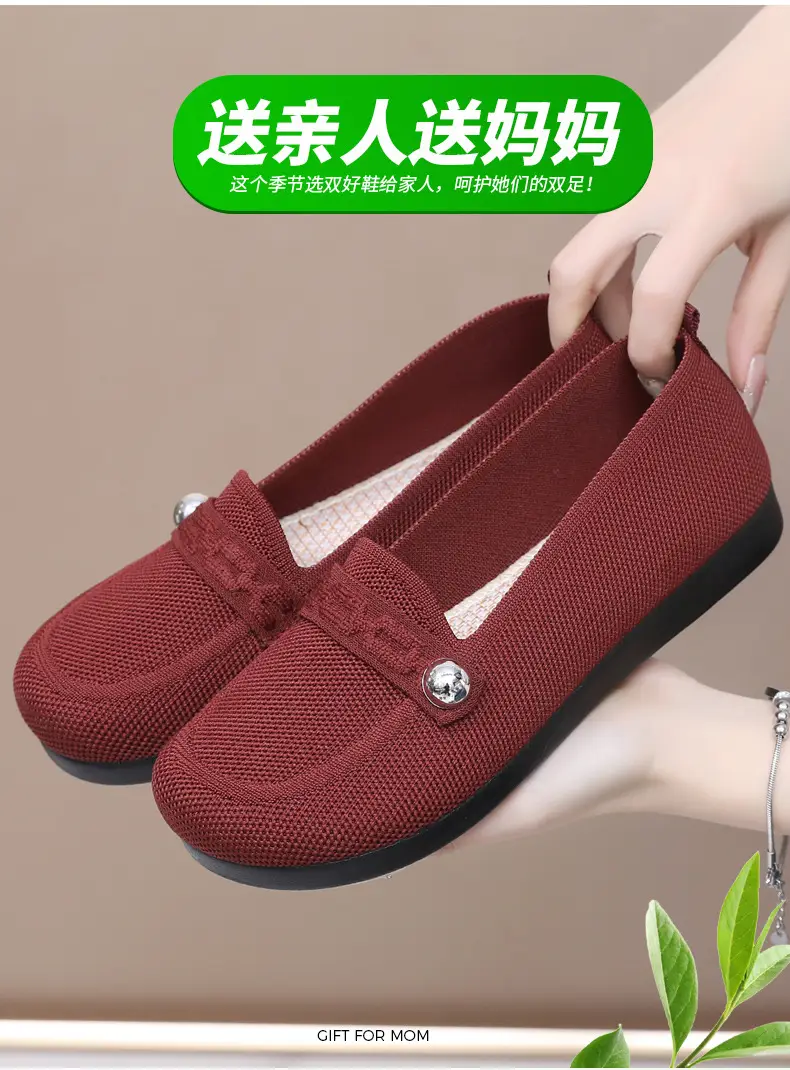 Old Beijing cloth shoes women's single-layer shoes fly woven surface comfortable breathable leap month mother shoes soft soled non-slip middle-aged and elderly milk shoes — feature 6