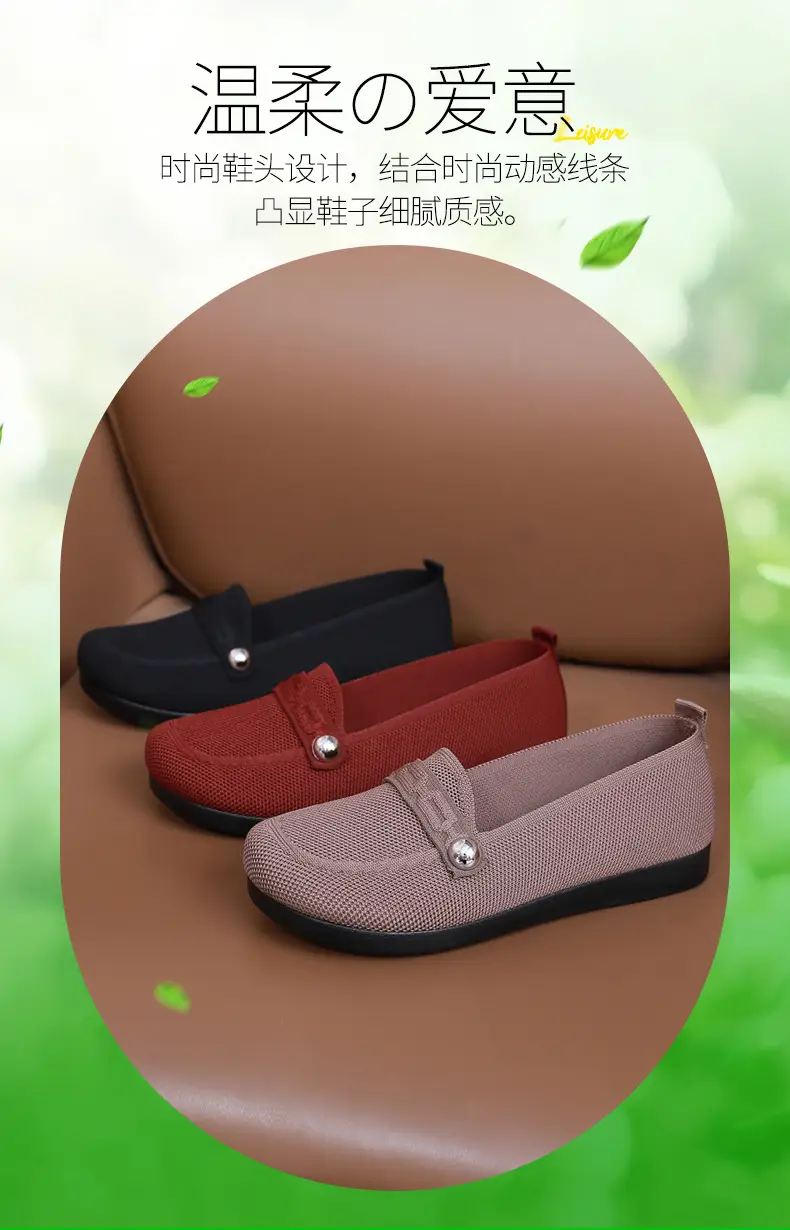 Old Beijing cloth shoes women's single-layer shoes fly woven surface comfortable breathable leap month mother shoes soft soled non-slip middle-aged and elderly milk shoes — feature 7