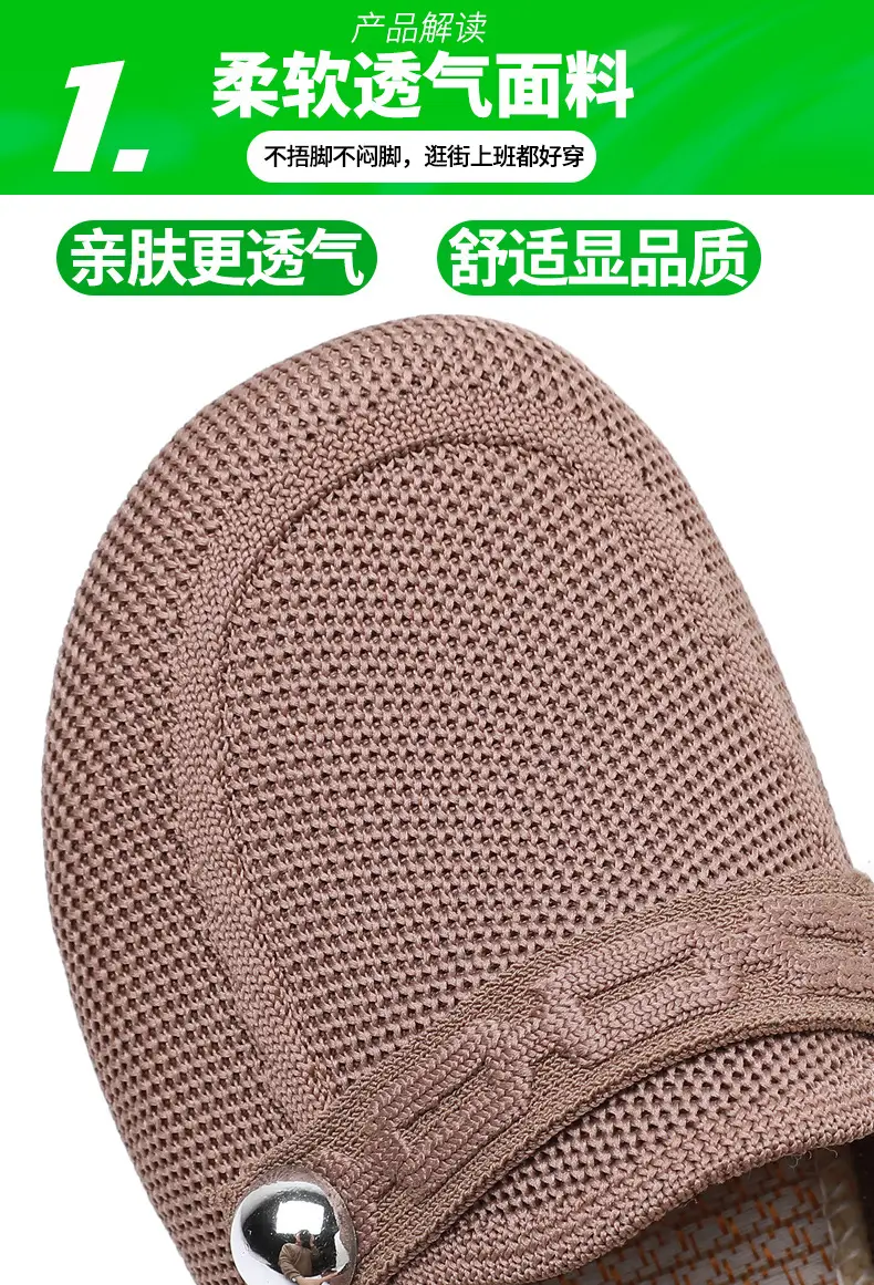 Old Beijing cloth shoes women's single-layer shoes fly woven surface comfortable breathable leap month mother shoes soft soled non-slip middle-aged and elderly milk shoes — feature 8