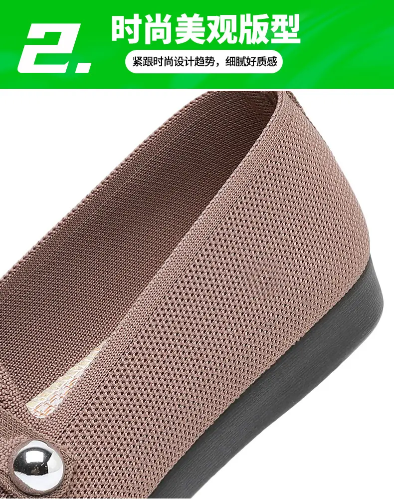 Old Beijing cloth shoes women's single-layer shoes fly woven surface comfortable breathable leap month mother shoes soft soled non-slip middle-aged and elderly milk shoes — feature 9