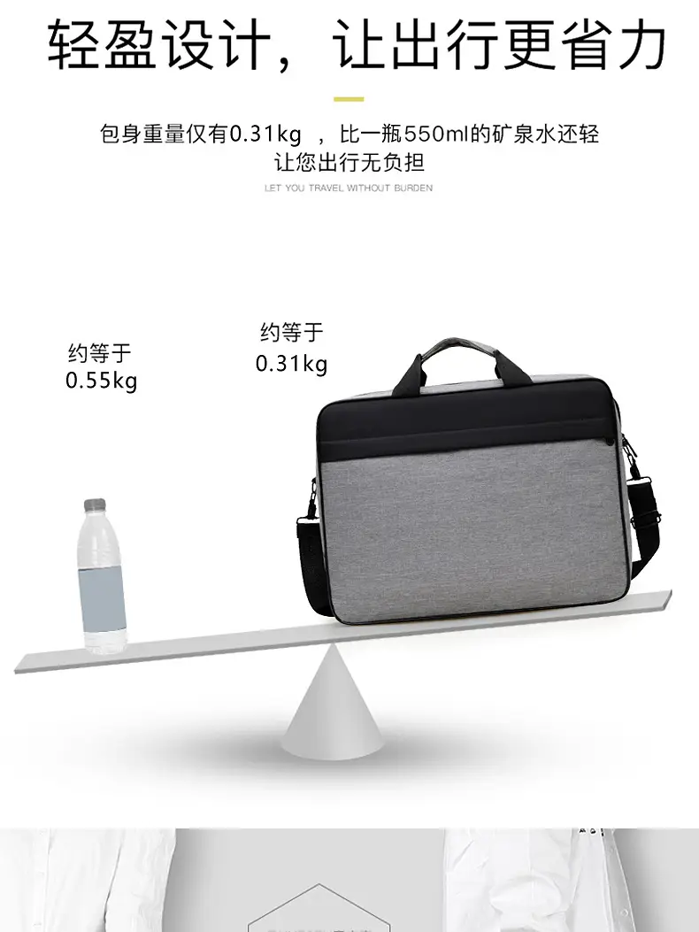 15.6 Inch Laptop Protective Business Bag with Shoulder Strap — feature 11
