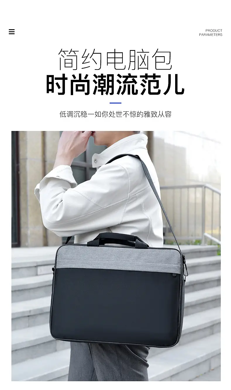15.6 Inch Laptop Protective Business Bag with Shoulder Strap — feature 2