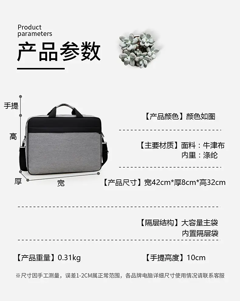 15.6 Inch Laptop Protective Business Bag with Shoulder Strap — feature 4