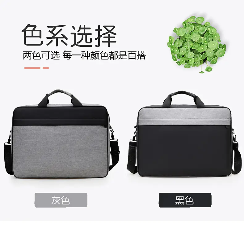 15.6 Inch Laptop Protective Business Bag with Shoulder Strap — feature 6