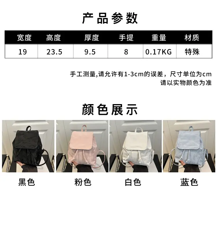 Pink Textured Shoulder Bag for Girls, 2025 New Arrival — feature 2