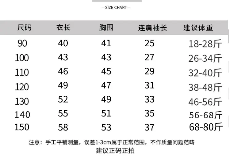 Boys Summer T-Shirt Shorts Set Korean Kids 2025 — feature 9
