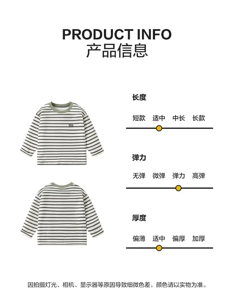 Boys Striped Long Sleeve T-Shirt White Olive Green — feature 10