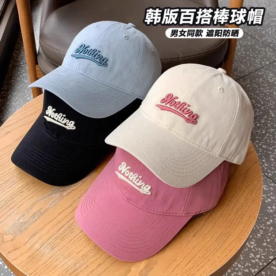 Women Duckbill Sun Hat Warm Soft Large Brim Baseball Cap - Image 8