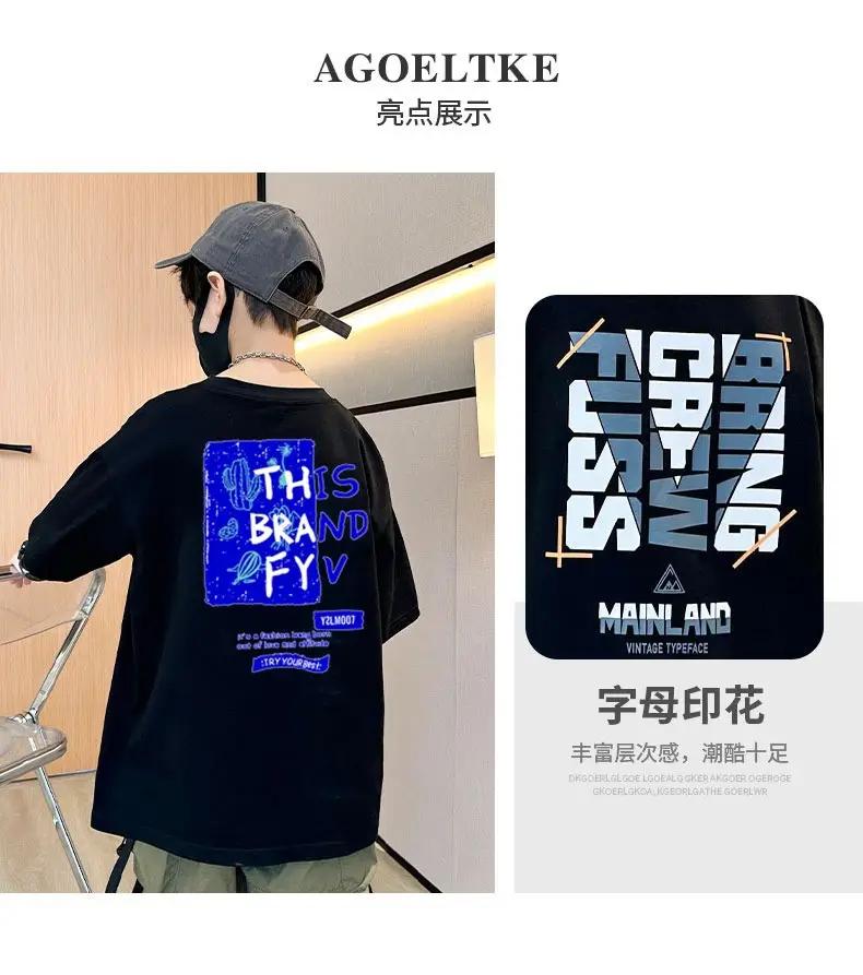 Boys T-Shirt Grey Blue Page Up Summer Wear — feature 37